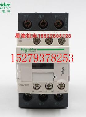议价施耐德三极交流接触器LC1D32FD代理商原装正品