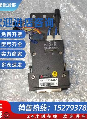 议价 NPM控制卡 MNET-M1A 原装二手拆机现货