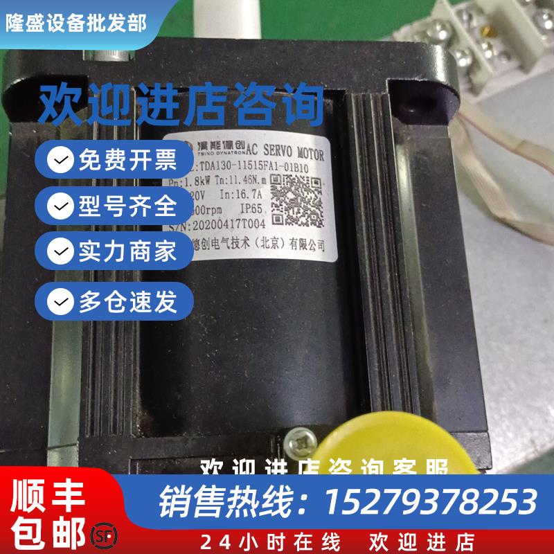 议价TDA130-11515FA1-01B10出售