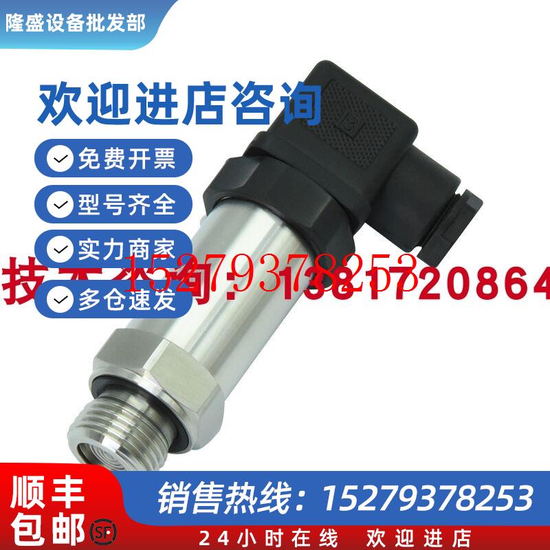 议价PT124G-210-40MPa-M20系列压力传感器mv信号0-2mv/v5VDC10VDC