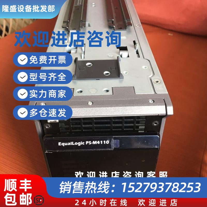 议价DELL戴尔EqualLogicPSM41102点5寸刀片式磁盘阵列C0P1F机箱