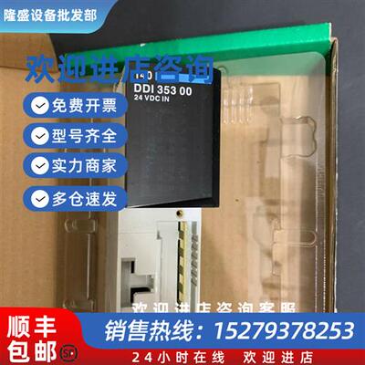 议价内置安全模拟输出模块140AIO33000全新现货