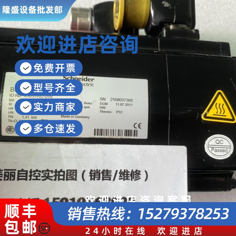 议价施耐德伺服电机BSH1001P12A2A现货议价