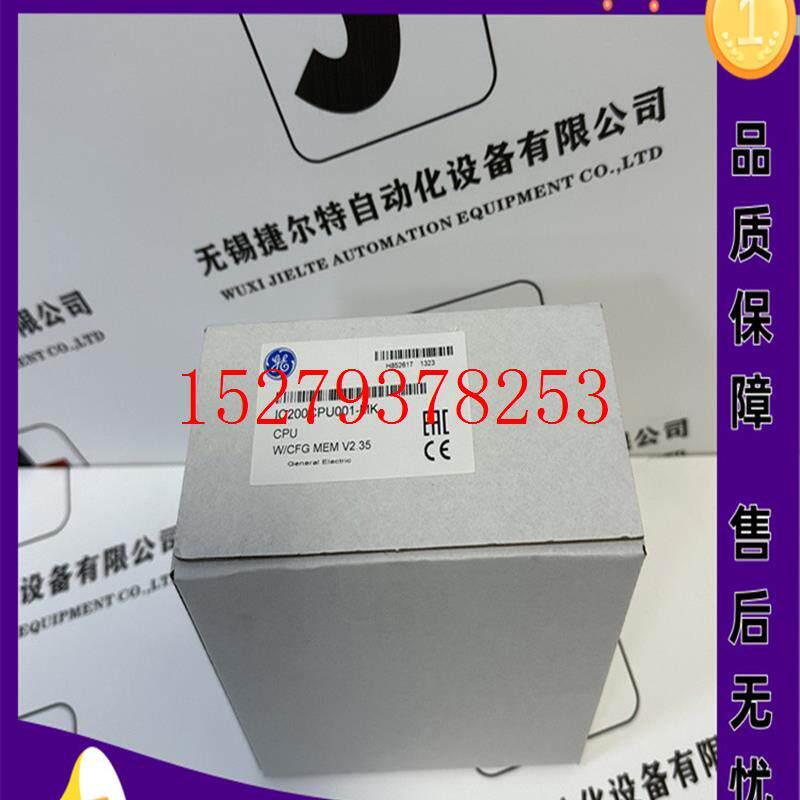 议价IC200CPU001发那科GE控制模块正品质量售后无忧供应IC200CPU0
