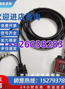 议价MicroHAWKID-40ID-45串口通讯线 Microscan迈思肯
