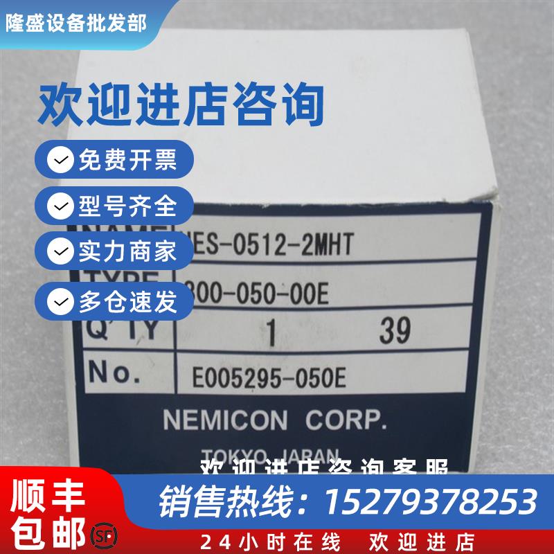 议价*现货销售*全新内密控编码器 HES-0512-2MHT 现货