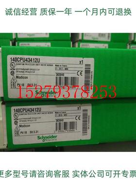 议价施耐德模块140DDI35300140MSB10100499NTR10100正品现货