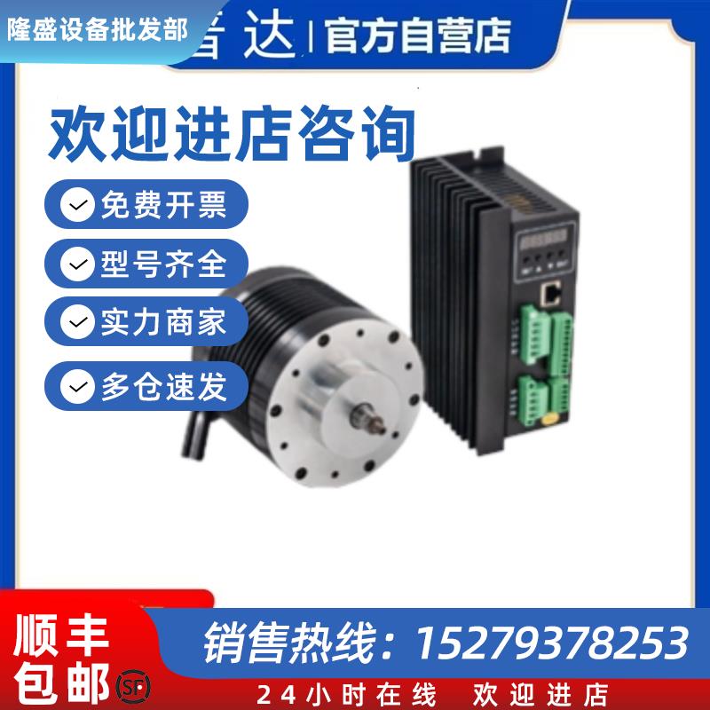 议价DT8080驱动器 DM556原装 DM542S现货 SAMSR MD-2545多款驱动