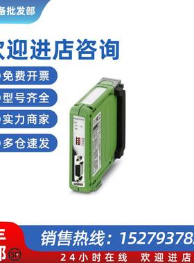 议价PROFIBUS DP接口中继器 - FB-DP-RPTR/SC - 2316374