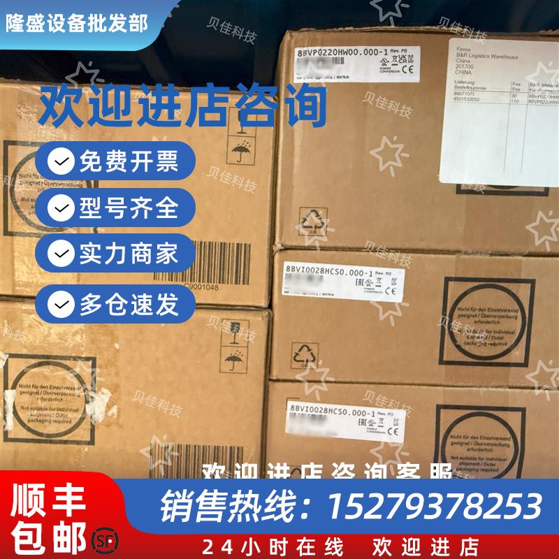 议价80SD100XD.C0XX-21贝加莱PLC伺服驱动器全新原装现货议价