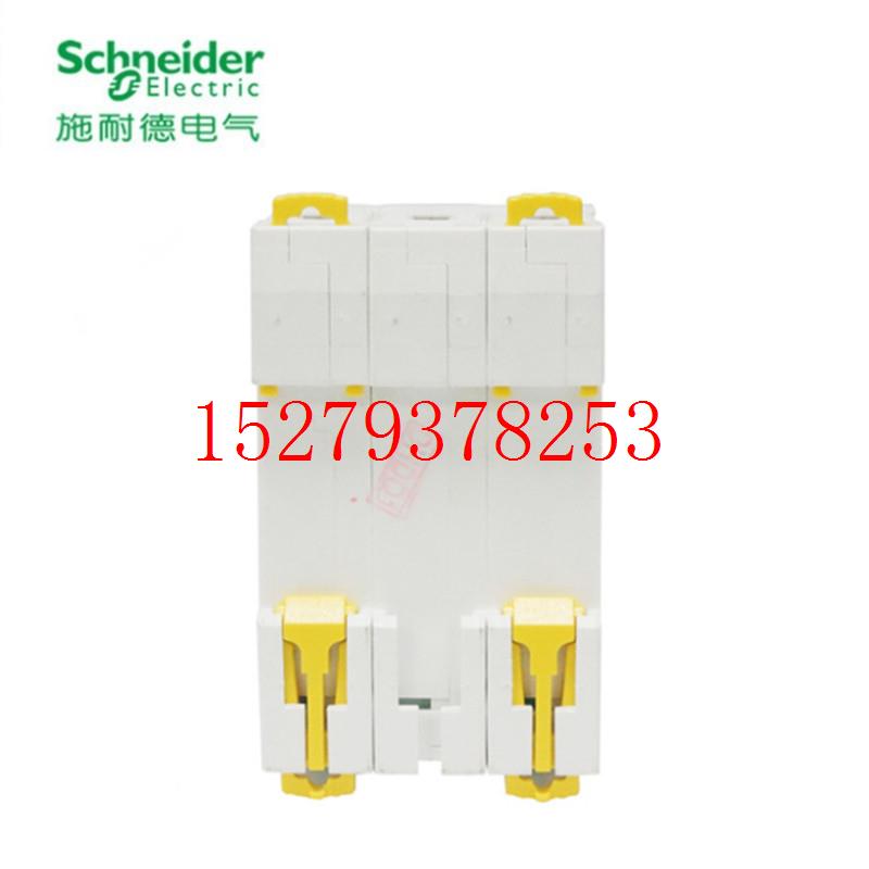 议价施耐德小型断路器OSMC32N1PC6A现货销售质保一年OEM专用可开