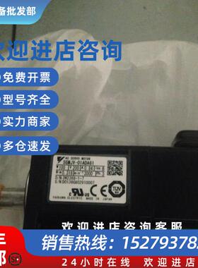 议价全新SGMJV-01ADA21/02/04/08/10原装质保一年询价交流