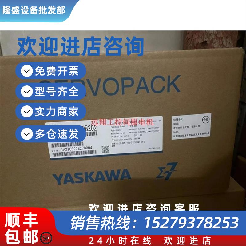 议价SGD7S-330A30B202全新质保一年询价现货