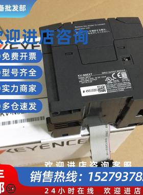 议价KV-N8EXTkeyence原装可编程控制器特价销售 询价为准