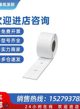 议价WML 12 (25X19)R - 0800076电缆标识标签