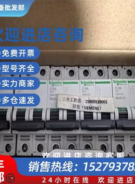 议价施耐德MGN61529C60H-DC13AMulti断路器MGN61526C60H-DC6A现