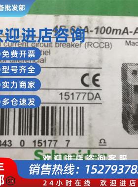 议价15177 库存全新 4P-63A-100MA-AC MULTL9-VIGI NG