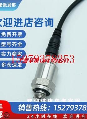 议价PTC-131空压机压力传感器4-20mA水泵恒压供水变送器11.62.5MP