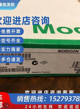 议价模块140EIA92100 TSXCCT200 TSXCCY1128正品现货