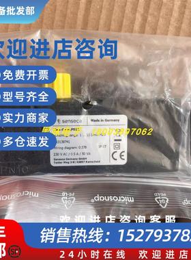 议价HONSBERG HR2VE-040GM120 FLEX-F-015HK045IFTFLO-961136流量