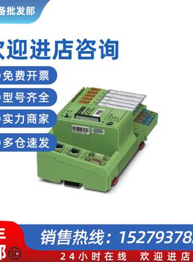 议价带PROFINET接口ILC 390 PN 2TX-IB - 2985314 - 控制