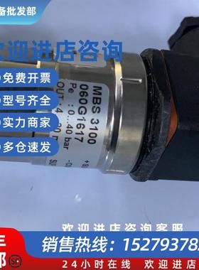 议价Danfoss丹佛斯MBS 3100 060G1617 传感器全新现货议价