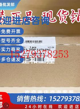 议价全新菲尼克斯模块IBILTEMP2UTH-PAC现货2861386原装正品