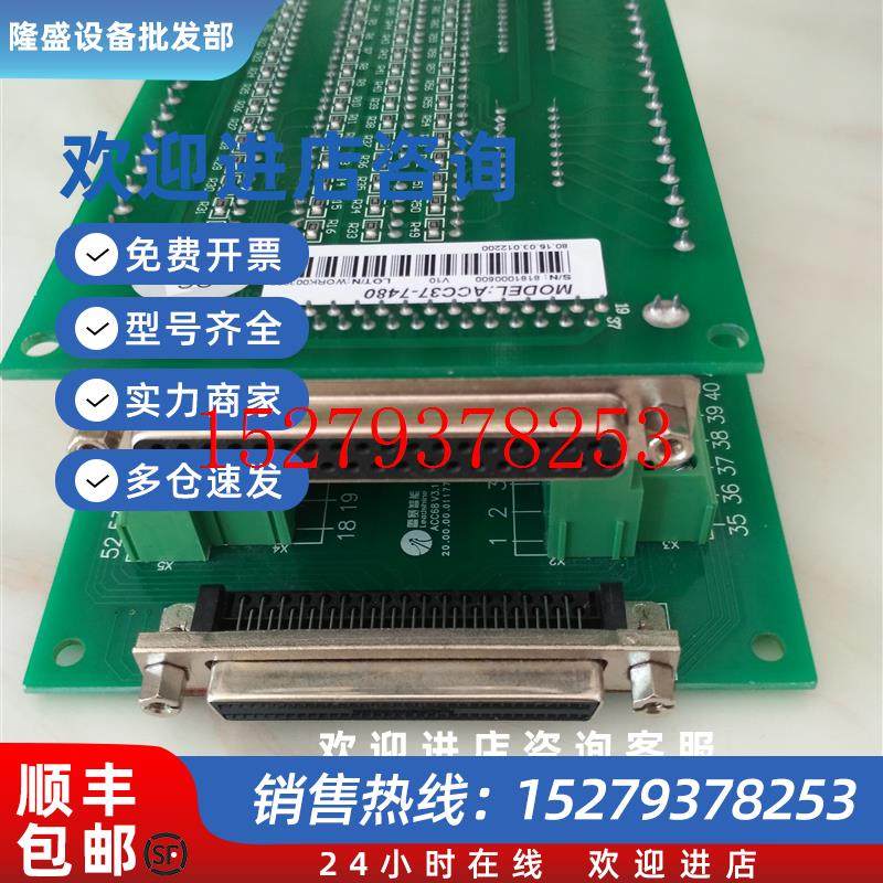 议价雷赛ACC37-7480配线板卡ACC68C接线IO端子台通用
