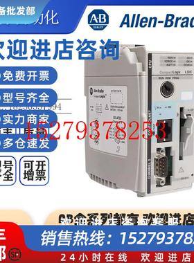 议价AB罗克韦尔PLC1769-L35CR1769-L311769-L32C控制器全新现货