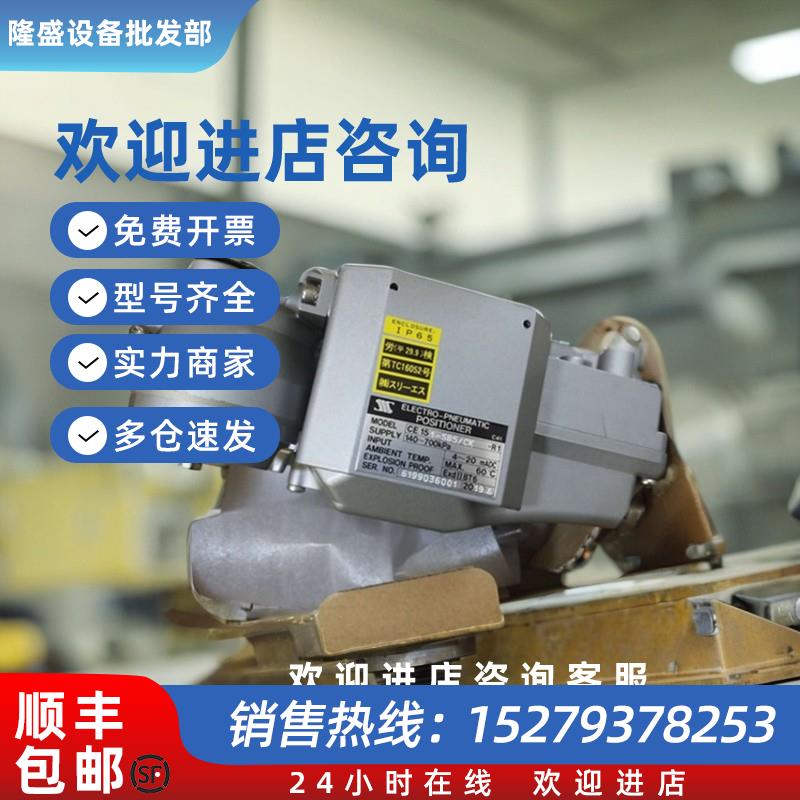 议价日本SSSXP100型空气阀门定位器XP101-ss3/Q-13XP102-SS3/Q-13