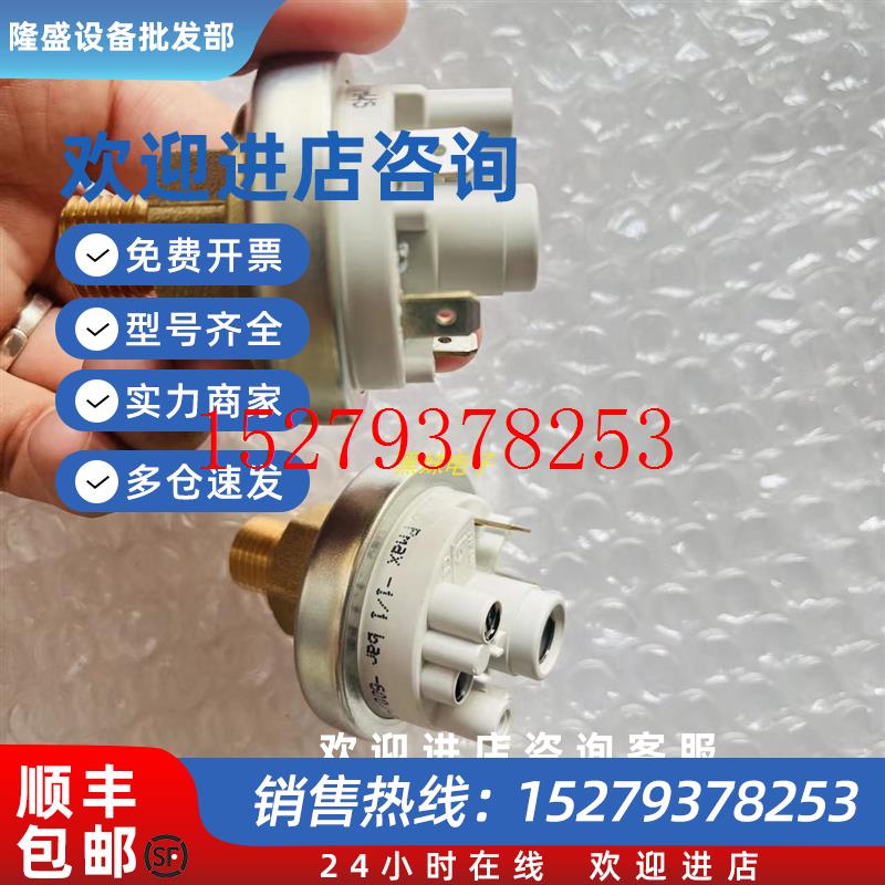 议价BECK984M.543D14B压力传感器BECK984M.523304压力传感器