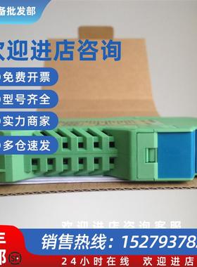 议价GS5031-EX上海模拟量安全栅(回路供电)全新原装