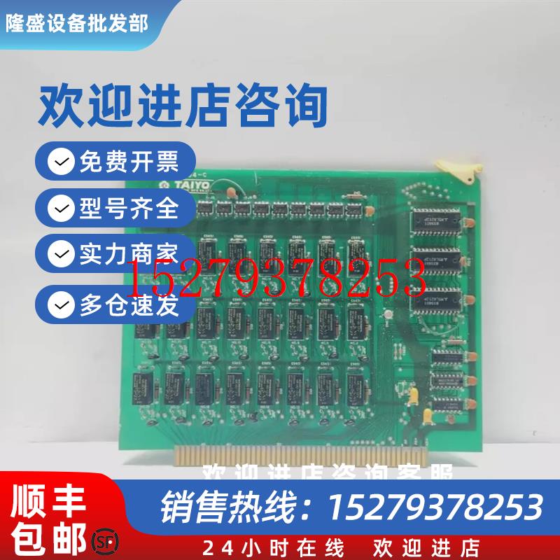 议价TAIYOXS-04-CPCB卡议价请勿直拍