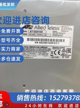 议价AT-GS950/8 AT-GS910/8 AT-8000S AT-MC103XL-60 AR140