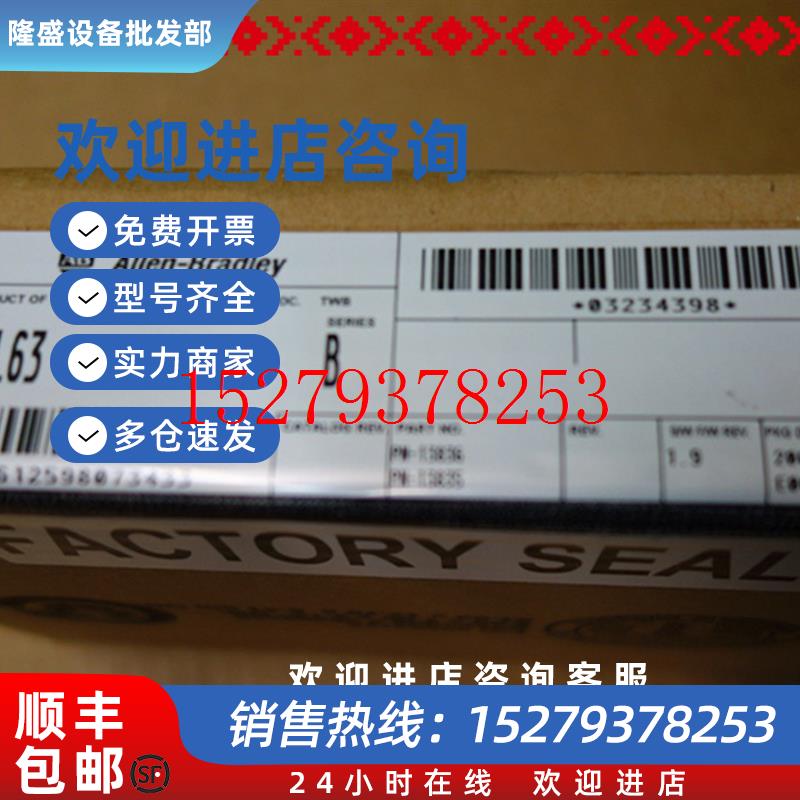 议价1756-L63AB控制器8MB内存1756-L63CPU模块全新库存