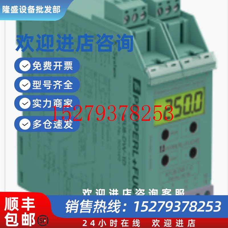 议价原装正品倍加福KFU8-DW-1.DKFU8-FSSP-1.DKFD2-DWB-1.DKFU8-D