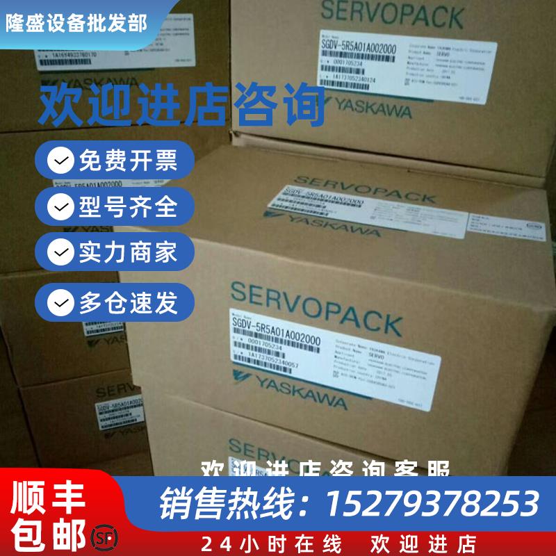 议价SGMJV-01ADA2C,SGMAV-02ADA6C SGMJV-04ADA2C,SGMAV-08ADA6C