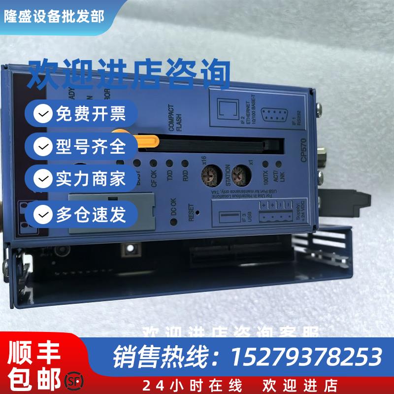 议价7CP476.60-1 供应模块库存现货质保包邮议价