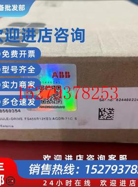 议价ABBFS450R12KE3/AGDR-71CS