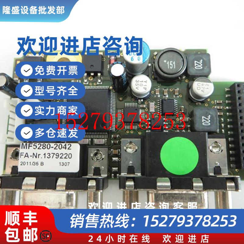 议价科比变频器编码器卡1MF5280-2042