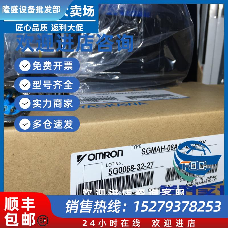 议价SGM-01A316C 原装进口原装正品SGM-01A3NS31马达