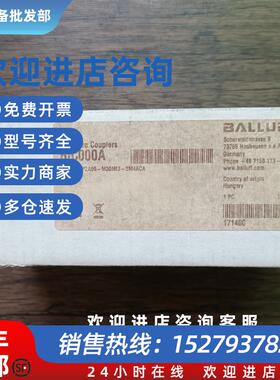 议价全新原装正品  BIC000A BIC 2I3-P2A50-M30MI3-SM4ACA