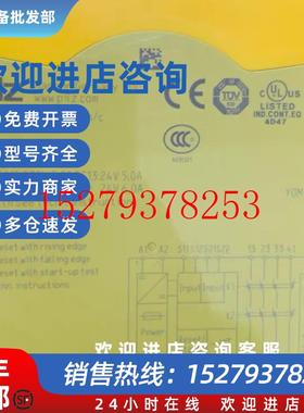 议价皮尔兹安全继电器PNOZS4751104原装全新正品下单请询价