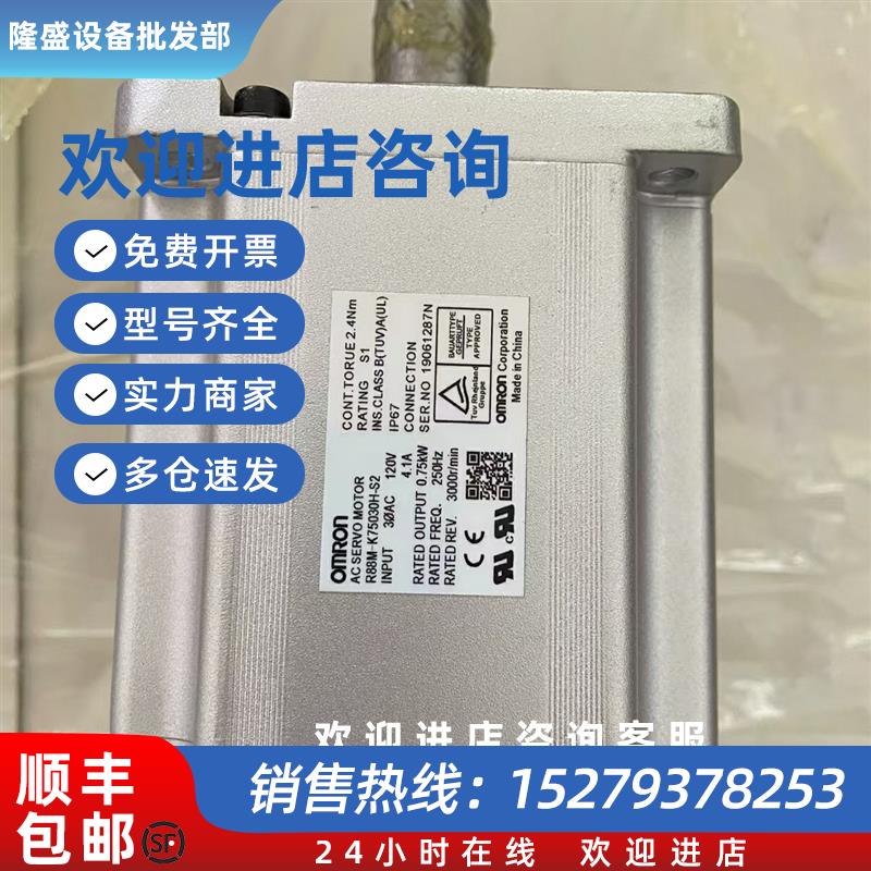 议价R88M-K75030T-S2 R88M-KE40030H-S2-Z 欧姆龙伺服电机现货议