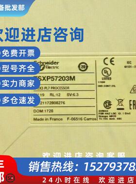 议价全新现货TSXFPACC8M 140ACI04000C质保一年