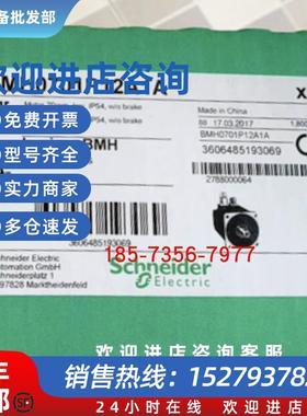 议价BMH0701P12A1A/BMH0701P12F1ABMH伺服电机全新原装正品