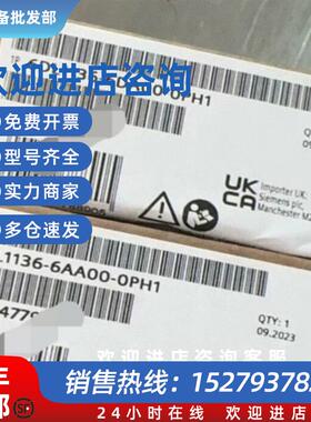 议价6DL1136-6DA00-0PH1 ET200SP HA数字量输出模块DQ10西门子PLC