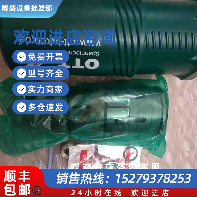 议价95.600.055.2.6拉爪HSK100拉刀爪9560005526全新正品