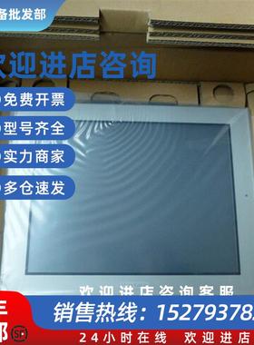 议价Pro-face触摸屏PFXGP4503TAD/4501TAD/4501TAA/TMD/TADC/GP-4