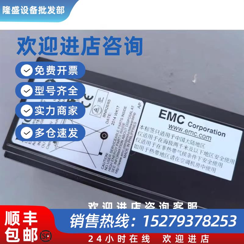 议价EMCVNX2系列BBU电池SGB004-710G078-000-092-07VNX5400